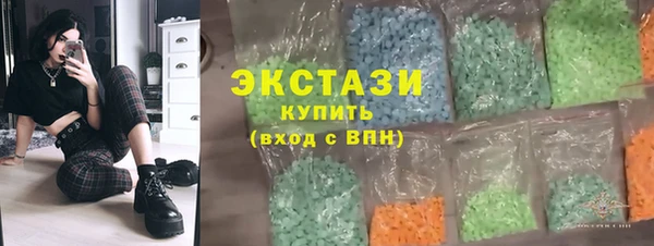 MDMA Premium VHQ Богородицк