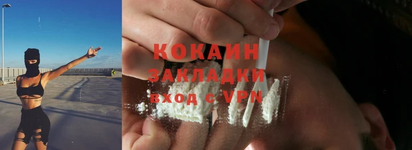 MDMA Premium VHQ Богородицк