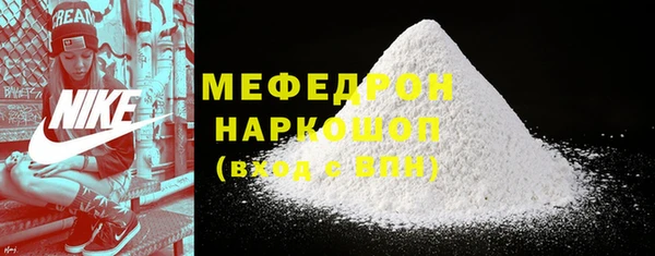 MDMA Premium VHQ Богородицк