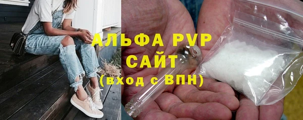 MDMA Premium VHQ Богородицк